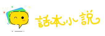 鬼工雷斧网